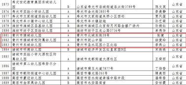 青州媒体爆料事件最新,揭开事件背后惊人真相